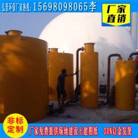 脫硫器4