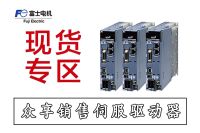 十張富士