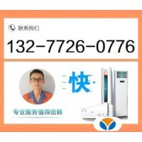 十堰春蘭空調維修點_十堰春蘭空調維修服務更專業(yè)