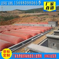 紅泥沼氣池1