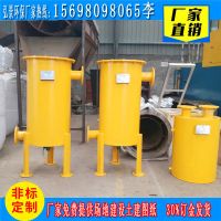 汽水分離器+水封2