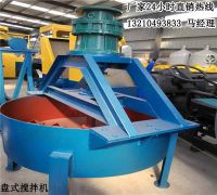 有機(jī)肥攪拌機(jī)3
