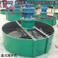 有機肥攪拌機1