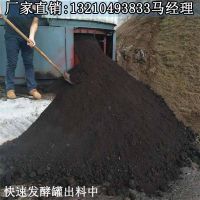 發酵罐5