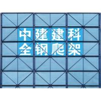 廣西中建建科爬架廠家-廠家直銷