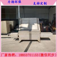 全自動斜篩式分離機1