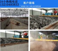 槽式翻拋機4