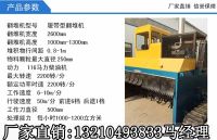 履帶式翻拋機(jī)4