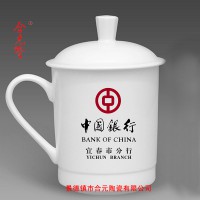 定制银行宣传礼品陶瓷茶杯纪念盘