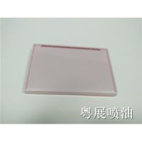 橡膠油噴油廠 粵展 產(chǎn)量高 損耗低