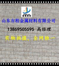 F34A0B6E851E11EBC750CDD740EEBA27_看圖王