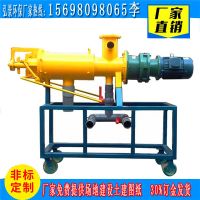 固液分離機(jī)2