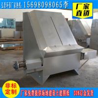 斜篩分離機(jī)1