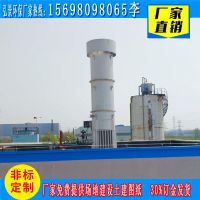 沼氣火炬3