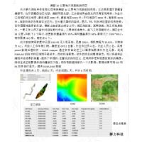 灵川县群力测绘科技承接昌都30公里电力线路航拍项目