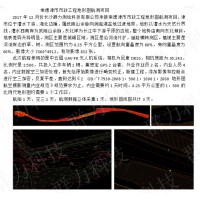 灵川县群力承接常德津市市政工程地形图航测项目