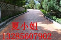 阜南壓花地坪/太和壓花地坪