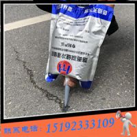 四川達(dá)州冷灌縫膠只用雙手也可應(yīng)對各種不同縫