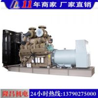销售出租800KW重庆康明斯发电机组KTA38-G5