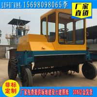 c自走式翻堆機3
