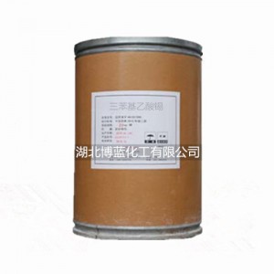 广西三苯基乙酸锡45%可湿性粉剂生产厂家
