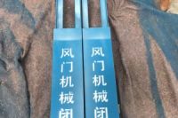 風(fēng)門閉鎖(SL)平衡風(fēng)門風(fēng)門閉鎖作用價格廠家-濟(jì)寧和利隆