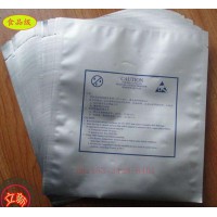 食品铝箔包装袋生产厂家@陆良食品铝箔包装袋生产厂家优惠价格