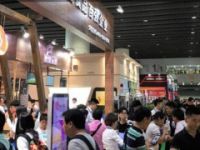 2019上海第28屆餐飲加盟展金秋七月燃爆魔都