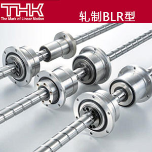 进口丝杠THK-BLR型旋转式轧制滚珠丝杆