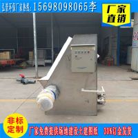 斜篩分離機(jī)3