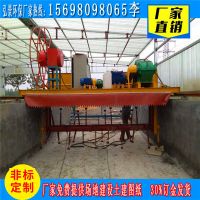 槽式翻堆機(jī)3