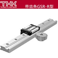 THK齿条导轨可分离型滑块GSR30T-R齿条滑轨