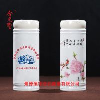 河北故城同學(xué)聚會保溫杯