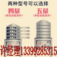 商洛涼皮機(jī)廠家