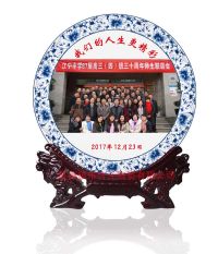 南京江寧中學(xué)三十周年紀(jì)念盤