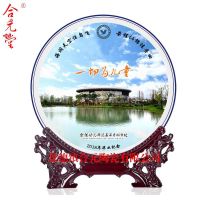 合肥幼兒師范學(xué)校畢業(yè)紀(jì)念盤