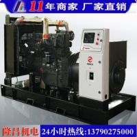 廣東發(fā)電機(jī)廠家銷售出租200KW上柴柴油發(fā)電機(jī)組
