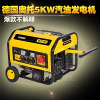 廣東單相220V汽油發(fā)電機5KW