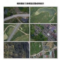 灵川县群力倾斜摄影三维模型近期成果展示