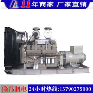 销售出租660KW重庆康明斯发电机组KTA38-G2