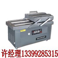 咸陽(yáng)真空包裝機(jī)品牌