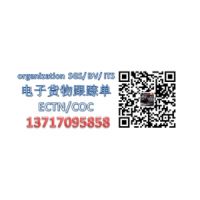 提供加納CTN認(rèn)證 機(jī)構(gòu)出證 效率快 北斗檢驗(yàn)效率快