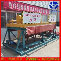 翻拋機1
