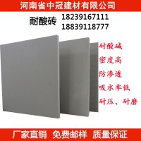 四川耐酸砖 防腐行业产品耐酸瓷砖