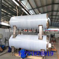 衡石鄉(xiāng)巴佬雞蛋殺菌鍋-鵪鶉蛋高溫殺菌鍋-性能穩(wěn)定殺菌鍋