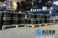 口徑DN200-DN600，350長的雙鼓限位軟連接，雙鼓