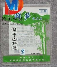 竹筍袋