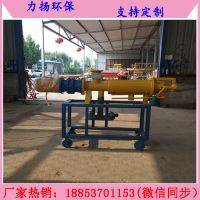 固液分離機4