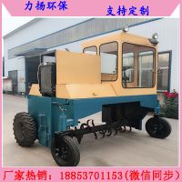 自走式翻拋機(jī)22