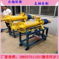 固液分離機(jī)99